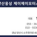 제이제이카센터 이미지