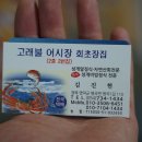 비프리비(VIE PRIVEE) 펜션 이미지