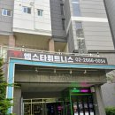 휘트니스 팜 마곡센터 | 강서구 마곡 수영장&amp;마곡나루 헬스장 엠스타휘트니스 수영장 자유수영 후기