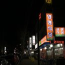 도담치킨안산일동점