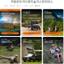 벌말기사뷔페 앞 교통섬 | 쿠알로아랜치 UTV 투어 (예약, 준비물, 팁, 후기)