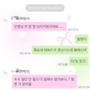 남구한양학원 | 4년제 항공과 대학 수시1차 시작 ! 첫 면접 후기 , 핵심자료 배포 !