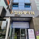 (주)우성아트