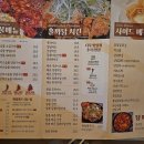 치킨에홀린까닭홀까닭 이미지