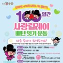 사랑 이미지