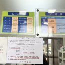 성산포수협목욕탕 이미지