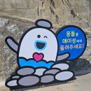 캐슬 | 통영 거제도 매미성 위치 매미성캐슬 다녀온 후기