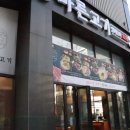 (주)바른고기