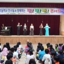 약동초등학교 이미지