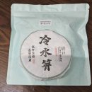 오전 일상을 마치고 차시시기 이미지