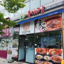 도담육개장 이미지