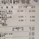 비에이치씨 내손점 이미지