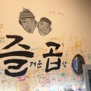 마곡역 3번 출구 뒤 네이버블로그