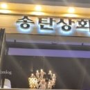한마음상회 - 금산군 | 한마음상회