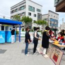 월산4동 주민센터 이미지