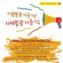 나로살기심리상담센터광명