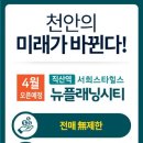 스타플래닝 네이버블로그
