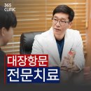 신항외과의원 | 서울시 성북구 대장항문 전문 업체 List 추천 6곳