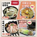 테바나카오또상