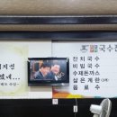 지은수제돈까스 이미지