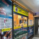 어죽이네철렵국 - 안양시 동안구 관평로170번길 43 | [안양/평촌] 안양 어죽이네 철렵국 후기｜진한 국물의 어죽 맛집, 민물매운탕·보양식·여름보양식...