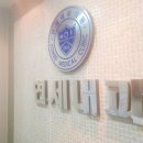 양천연세내과의원 이미지