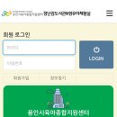 퇴계원도서관 지상1층 | 용인 장난감도서관 상현점ㅣ신청방법, 이용대상, 대여 후기(뉴나 바운서) 총정리