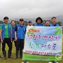 의령정비 이미지