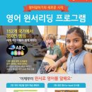 퍼펙트영어보습학원