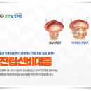 쿨맨남성의원 이미지