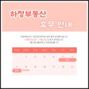 친정공인중개사사무소 이미지