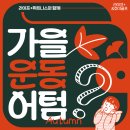 (주)라이프플러스 태전 이미지