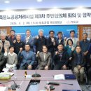 월곡2리 이미지