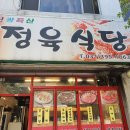 신광축산 이미지