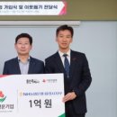 (주)정암기업 이미지