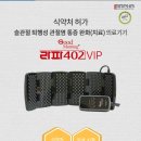 굿모닝 의료기 이미지