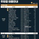 고군산-시간여행마을 | 전북 군산시간여행축제 짬뽕페스티벌 초대가수 라인업과 주차장, 셔틀버스 여행 정보