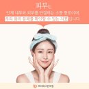 상무한의원 이미지