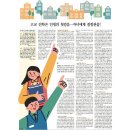 프리드빌딩 이미지