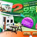 캠핑카라반홍천 이미지