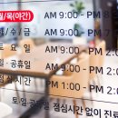 연세마디튼튼의원 이미지
