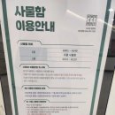 노금오 | 구미토익학원 이형규토익 300점 노베이스, 830점으로 인생을 바꾸다 (실제후기)