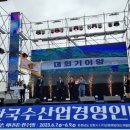 선진수산 이미지