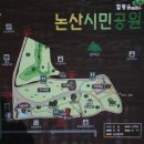 취암동 시민운동장 이미지