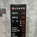 서로네막창
