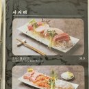 미미참치 이미지