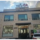 동탄3동 우체국 이미지