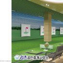 파워시티공인중개사사무소 이미지