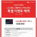 기프트그램