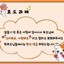 삼방태권도장 이미지